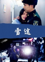 免费看片h